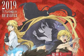 动画动漫《魔术士欧菲流浪之旅》高清日语中字.(2020)阿里云网盘下载[MP4/2.53GB]