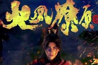 动画动漫《火凤燎原》高清国语中字.(2023)阿里云网盘下载[MP4/18.54GB]