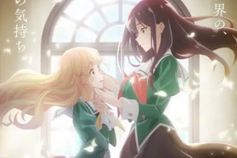 动画动漫《百合是我的工作！》高清日语中字.(2023)阿里云网盘下载[MP4/3.87GB]