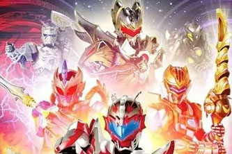 动画动漫《铠甲勇士》高清国语中字.(2009)阿里云网盘下载[MP4/267.43GB]