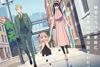 动画动漫《间谍过家家》高清日语中字.(2022)阿里云网盘下载[MP4/4.43GB]