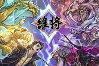 动画动漫《维将》高清国语中字.(2023)阿里云网盘下载[MP4/3.75GB]