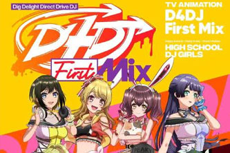 动画动漫《D4DJ First Mix》高清日语中字.(2020)阿里云网盘下载[MP4/24.5GB]