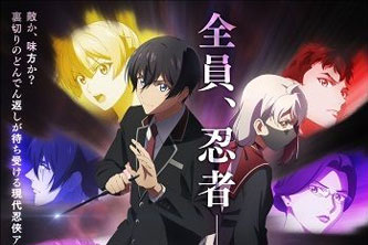 动画动漫《忍之一时》高清日语中字.(2022)阿里云网盘下载[MP4/4.72GB]