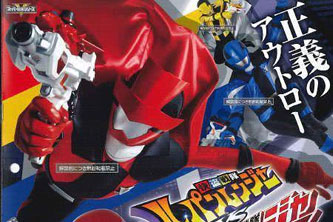 动画动漫《快盗战队鲁邦连者VS警察战队巡逻连者》高清日语中字.(2018)阿里云网盘下载[MP4/52.68GB]