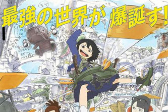 动画动漫《别对映像研出手！ 》高清超清HD1080P（2020）阿里云网盘下载[MP4/113.43GB]