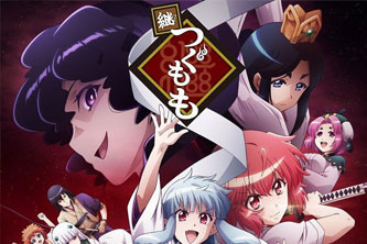 动画动漫《继怪怪守护神》高清超清HD1080P（2020）阿里云网盘下载[MP4/26.61GB]