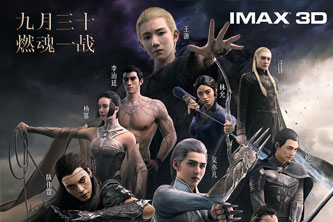 动画动漫《爵迹》高清超清BD1080P|中字下载（2016）阿里云网盘下载[MP4/2.59GB]