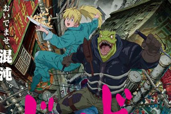 动画动漫《异兽魔都》高清日语中字.(2022)阿里云网盘下载[MP4/6.13GB]