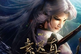 动画动漫《素还真》高清1080P下载.闽南语中字.(2022)阿里云网盘下载[MP4/3.35GB]