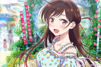 动画动漫《租借女友》高清超清HD1080P（2020）阿里云网盘下载[MP4/21.26GB]