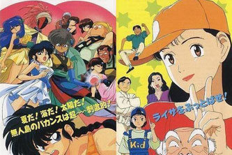 动画动漫《乱马1/2：决战桃源乡！夺回新娘子！！》高清BD1080P.日语中字.(1992)阿里云网盘下载[MP4/1.62GB]