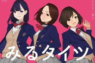 动画动漫《裤袜视界》高清1080P下载.日语中字.(2019)阿里云网盘下载[MP4/555.62MB]